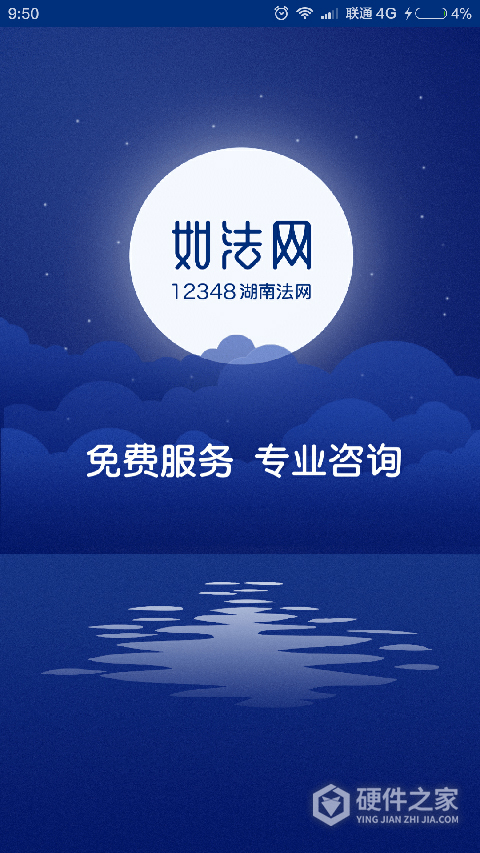 如法网