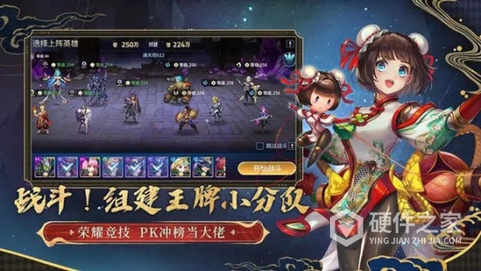 幻世与冒险测试服