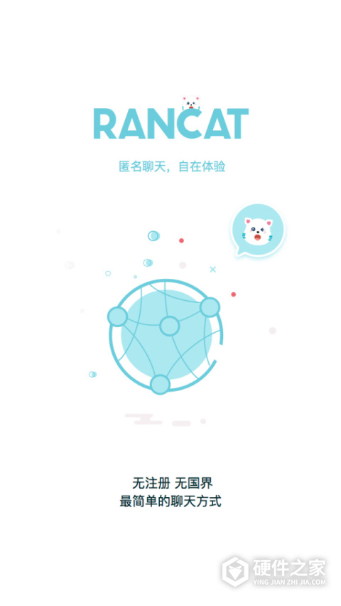 随喵app官方版