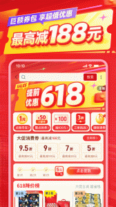拼多多2024版