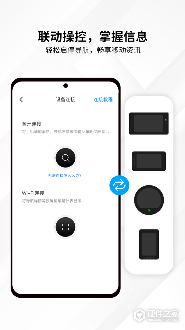 思骑出行