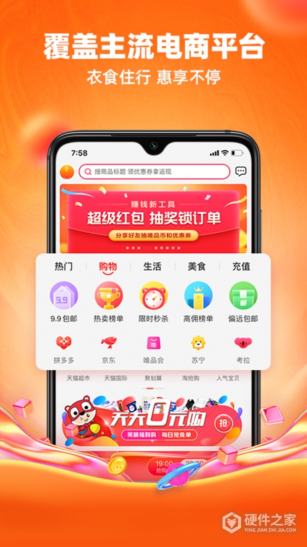 呆萌价