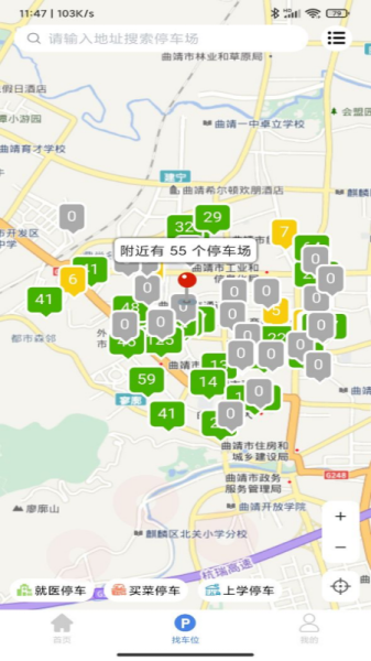 曲靖智停