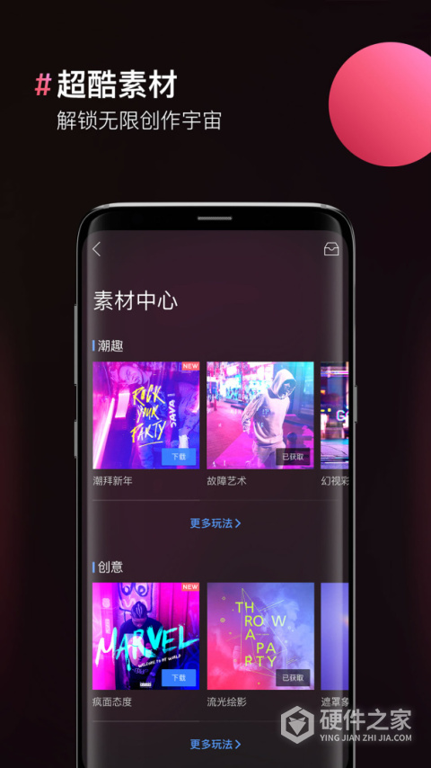 图片合成器2024版
