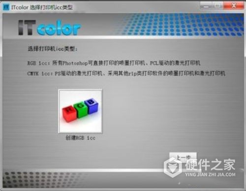 东芝2110ac颜色校准方法