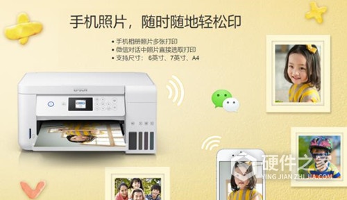 爱普生l4163支持5G吗