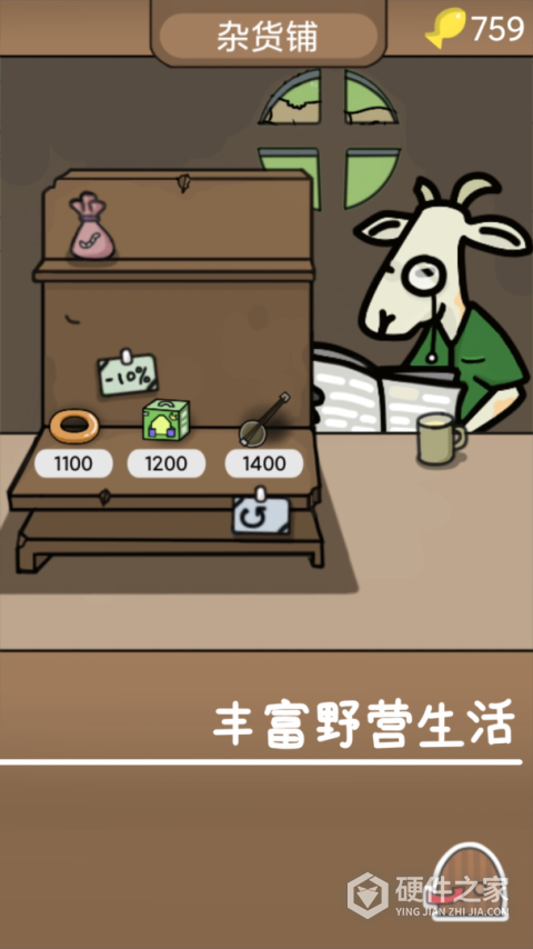 棕熊露营旅行