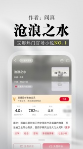 沃阅读
