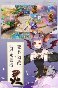 古剑奇闻录微信版