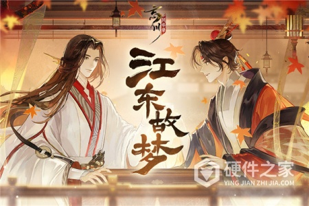 忘川风华录单机版