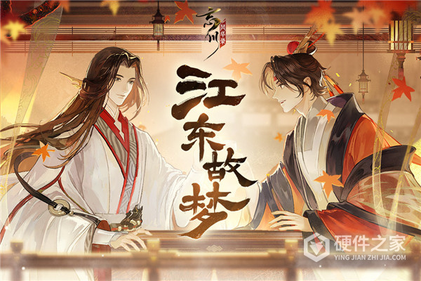 忘川风华录单机版
