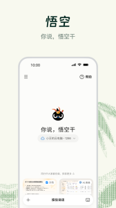 钉钉最新版