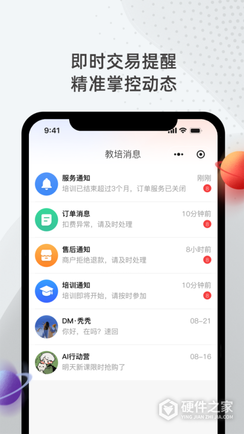 彩虹钥匙app官方版