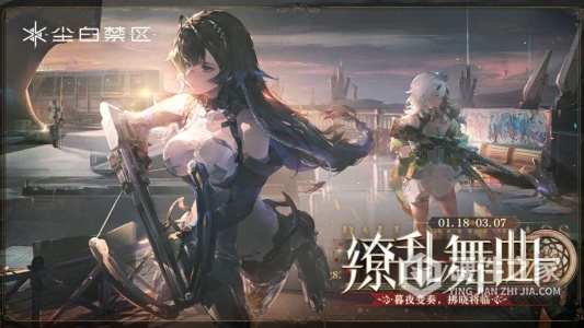 尘白禁区国际服