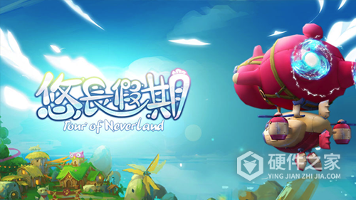 悠长假期抖音版