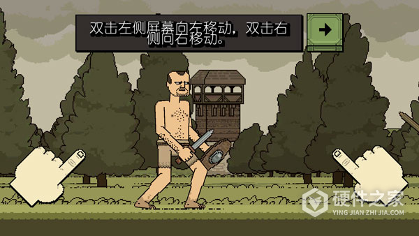 浴血混战