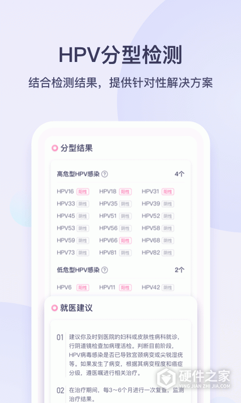 安我生活app