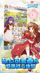 天天打波利九游版