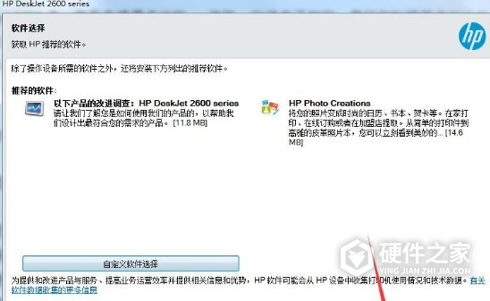 惠普HP DeskJet 2628一体机for Win8.1 32bit