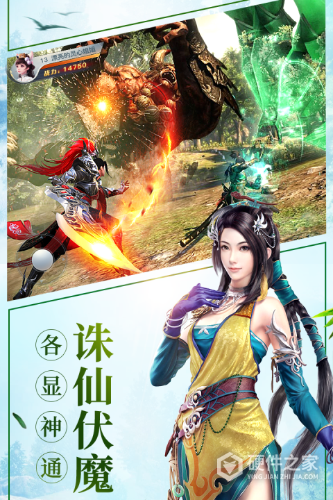 龙武qq版