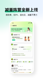 京东健康