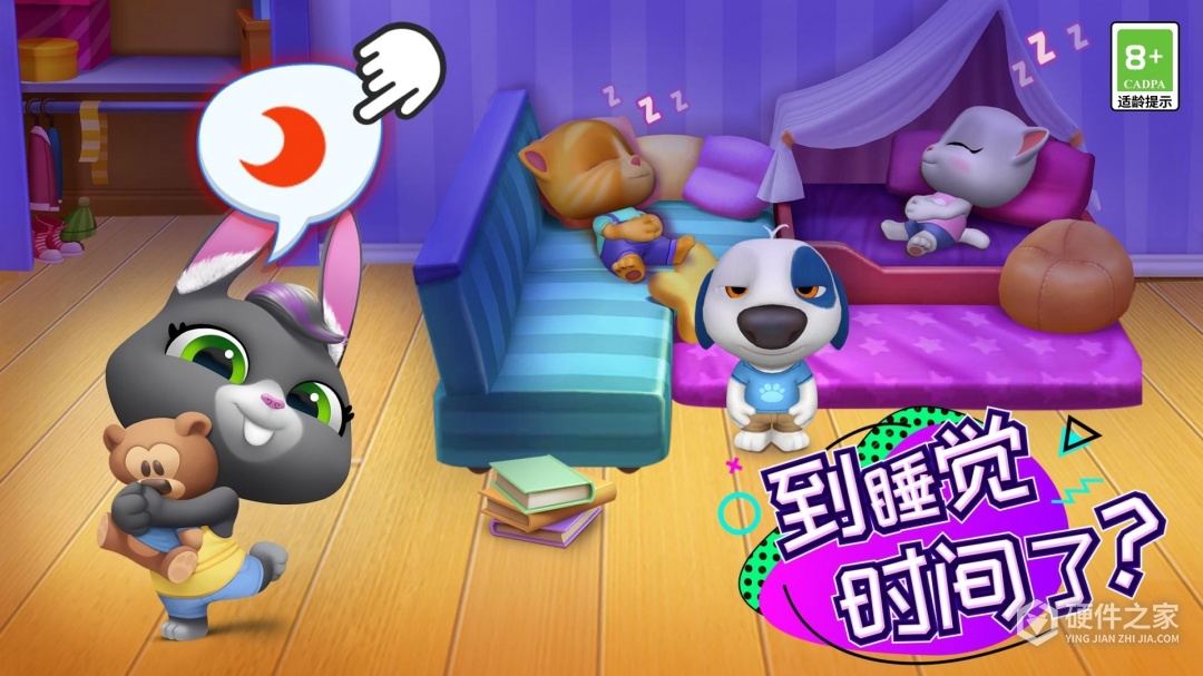 汤姆猫总动员2024版