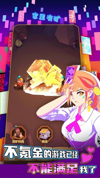 氪金之王游戏最新版