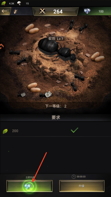 小小蚁国官方版