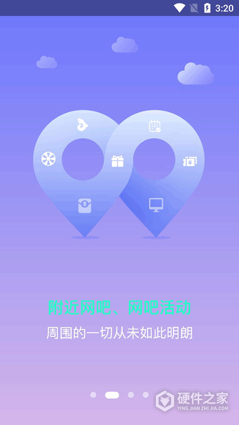 龙管家