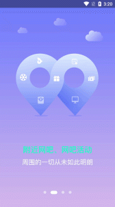 龙管家