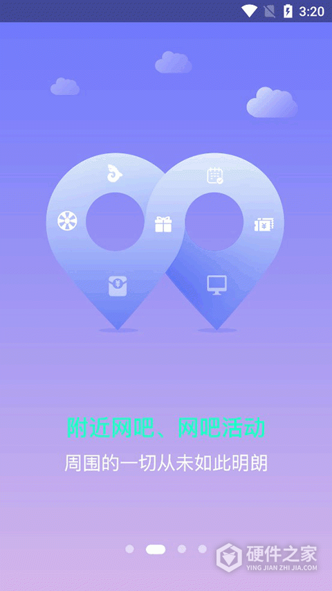 龙管家