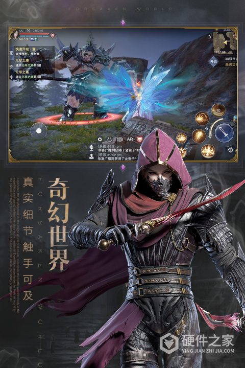 新神魔大陆百度版