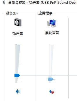 win10前面板耳机没声音处理有什么方法