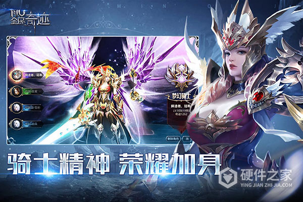 全民奇迹360版本
