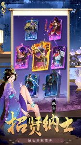 霸王天下公测版