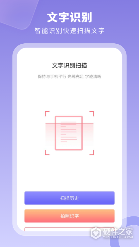 旅行日记
