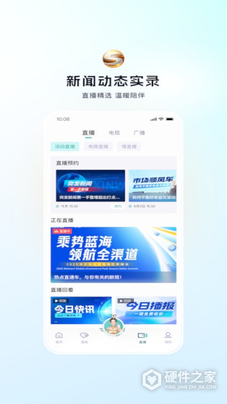 视听甘肃