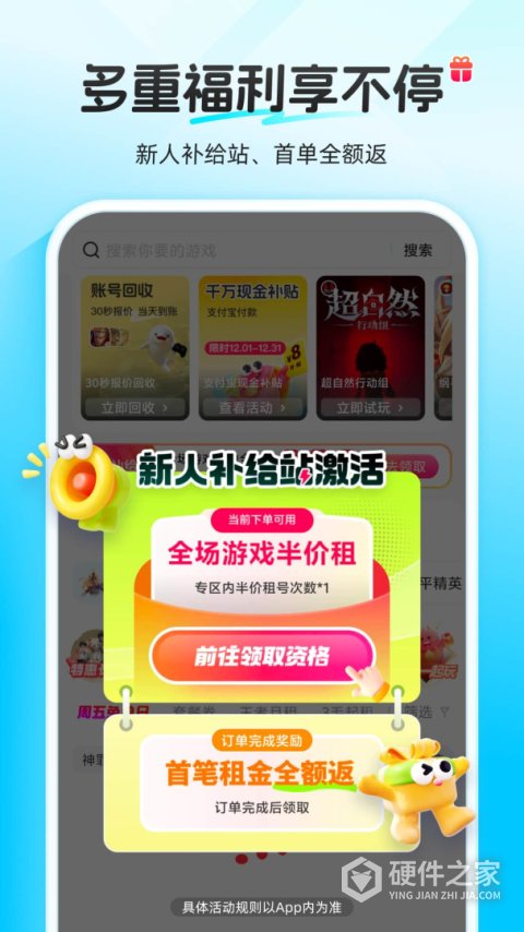 虚贝网