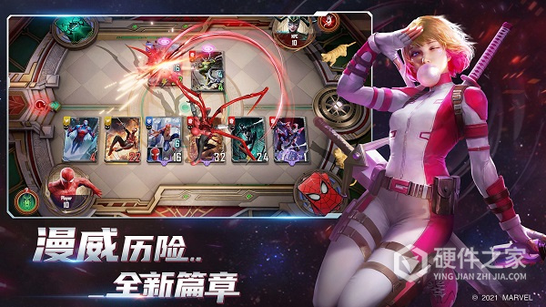 漫威对决美服