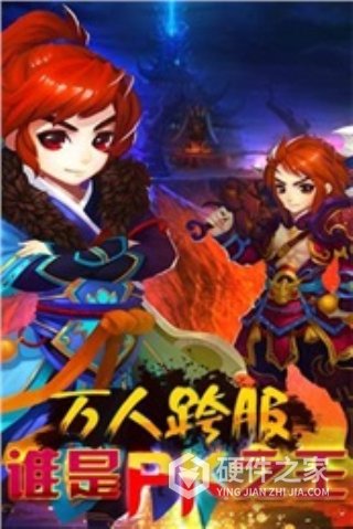 热血西游（0.1折送万充）