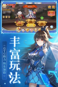 口袋异世界qq版