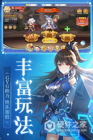 口袋异世界qq版