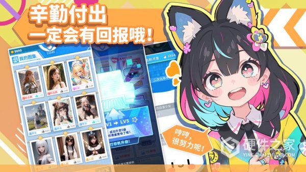 二次元打印机