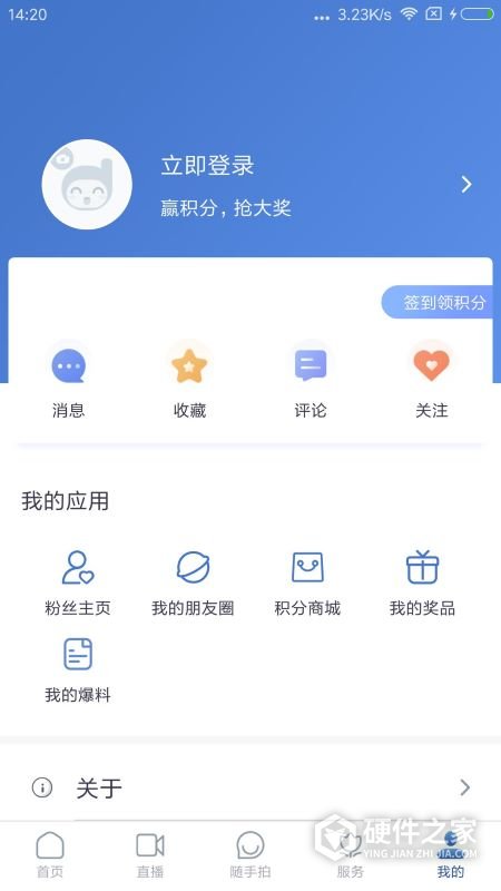 都江堰发布app