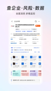 同花顺iFinD