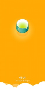 倾诉终身会员版