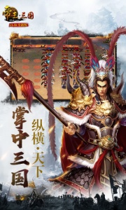 帝王三国(势力地图)