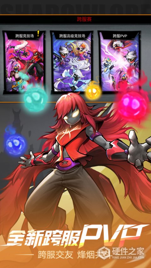 火柴人联盟2oppo版
