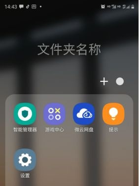 三星a52怎么开启杜比全景声