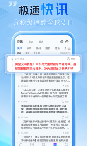 金投网